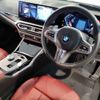 bmw 2-series 2023 -BMW--BMW 2 Series 3BA-12CM20--WBA12CM0X08D52482---BMW--BMW 2 Series 3BA-12CM20--WBA12CM0X08D52482- image 2