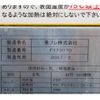 mitsubishi-fuso canter 2017 GOO_NET_EXCHANGE_0230013A30250512W002 image 29