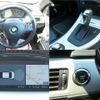 bmw 3-series 2007 CFJ1652567 image 4