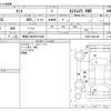 daihatsu tanto 2006 CFJ1275552 image 3