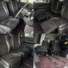 toyota vellfire 2014 quick_quick_DBA-ANH20W_ANH20-8333904 image 9