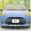toyota aqua 2020 CFJ1593755 image 14