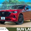 mazda mazda-others 2023 CFJ1507819 image 1