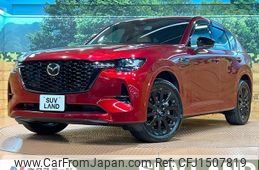 mazda mazda-others 2023 CFJ1507819