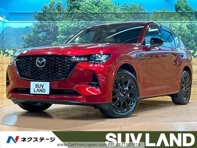 mazda mazda-others 2023 CFJ1507819 image 1