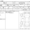 toyota succeed-van 2019 -TOYOTA--Succeed Van 6AE-NHP160V--NHP160-0005499---TOYOTA--Succeed Van 6AE-NHP160V--NHP160-0005499- image 3
