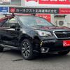 subaru forester 2016 -SUBARU 【名変中 】--Forester SJG--032594---SUBARU 【名変中 】--Forester SJG--032594- image 20