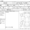 toyota esquire 2019 -TOYOTA 【徳島 300ﾎ7367】--Esquire DAA-ZWR80G--ZWR80-0381880---TOYOTA 【徳島 300ﾎ7367】--Esquire DAA-ZWR80G--ZWR80-0381880- image 3