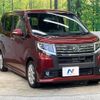 daihatsu move 2016 -DAIHATSU--Move DBA-LA150S--LA150S-1033578---DAIHATSU--Move DBA-LA150S--LA150S-1033578- image 17