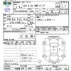 isuzu elf-truck 2019 -ISUZU 【宇都宮 400ﾆ4561】--Elf NKS85AN--7012780---ISUZU 【宇都宮 400ﾆ4561】--Elf NKS85AN--7012780- image 3