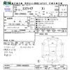 toyota esquire 2017 CFJ1695546 image 3