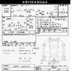 mitsubishi ek-space 2020 -MITSUBISHI--ek Space B34A-0007129---MITSUBISHI--ek Space B34A-0007129- image 3