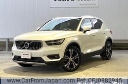 volvo xc40 2020 quick_quick_XB420XC_YV1XZACMCL2292355