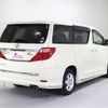 toyota alphard 2013 -TOYOTA--Alphard DBA-ANH25W--ANH25-8050557---TOYOTA--Alphard DBA-ANH25W--ANH25-8050557- image 27