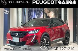 peugeot 2008 2022 -PEUGEOT--Peugeot 2008 3DA-P24YH01--VR3UDYHZSNJ567357---PEUGEOT--Peugeot 2008 3DA-P24YH01--VR3UDYHZSNJ567357-
