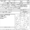 daihatsu esse 2008 -DAIHATSU 【三重 582い6643】--Esse L235S-1018270---DAIHATSU 【三重 582い6643】--Esse L235S-1018270- image 3