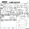 mitsubishi delica-d2 2020 CFJ1728703 image 3