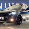 peugeot 2008 2020 quick_quick_A94HN01_VF3CUHNZTKY206940 image 12