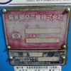 mitsubishi-fuso canter 2015 -MITSUBISHI--Canter TKG-FEB90--FEB90-541315---MITSUBISHI--Canter TKG-FEB90--FEB90-541315- image 7