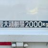 mitsubishi-fuso canter 2017 CFJ1870351 image 13