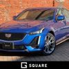 cadillac ct5 2021 -GM--Cadillac CT5 7BA-A2LL--1G6D85RK7M0129860---GM--Cadillac CT5 7BA-A2LL--1G6D85RK7M0129860- image 1