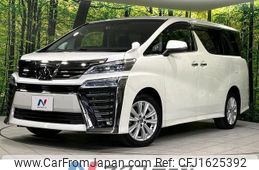 toyota vellfire 2020 CFJ1625392