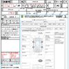 nissan nv350-caravan-van 2016 quick_quick_VW2E26_VW2E26-026112 image 21