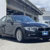 bmw 3-series 2017 -BMW--BMW 3 Series DBA-8A20--WBA8A16090NT98385---BMW--BMW 3 Series DBA-8A20--WBA8A16090NT98385- image 2