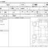 toyota raize 2023 CFJ1837123 image 3