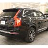 volvo xc90 2023 CFJ1675892 image 12