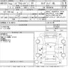 toyota regiusace-van 2011 CFJ1562688 image 3