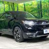 honda cr-v 2022 quick_quick_RT5_RT5-1302454 image 16