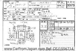 isuzu forward 2019 CFJ1556714