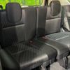 nissan serena 2019 -NISSAN--Serena DAA-GFC27--GFC27-187334---NISSAN--Serena DAA-GFC27--GFC27-187334- image 10