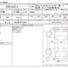 toyota crown-estate 2006 CFJ1837076 image 3