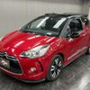 citroen ds-automobiles-ds3-convertible 2015 quick_quick_ABA-A5CHN01_VF7SBHNZTFW611646 image 13