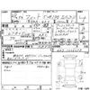 honda fit 2016 -HONDA--Fit GK3--GK3-1226078---HONDA--Fit GK3--GK3-1226078- image 4