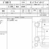 mitsubishi delica-d5 2022 quick_quick_3DA-CV1W_CV1W-3000803 image 6