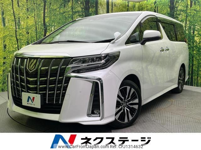 toyota alphard 2022 quick_quick_AGH30W_AGH30-0447492 image 1