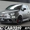 fiat fiat-others 2017 -FIAT--Fiat 31214T--0J717275---FIAT--Fiat 31214T--0J717275- image 1