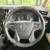 toyota alphard 2016 -TOYOTA--Alphard DBA-AGH30W--AGH30-0098302---TOYOTA--Alphard DBA-AGH30W--AGH30-0098302- image 13