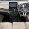 nissan dayz 2022 CFJ1580772 image 3