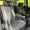 toyota alphard 2015 CFJ1816453 image 9