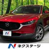 mazda cx-3 2020 -MAZDA--CX-30 5BA-DMEP--DMEP-112209---MAZDA--CX-30 5BA-DMEP--DMEP-112209- image 1