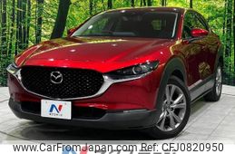 mazda cx-3 2020 -MAZDA--CX-30 5BA-DMEP--DMEP-112209---MAZDA--CX-30 5BA-DMEP--DMEP-112209-