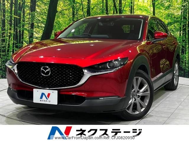 mazda cx-3 2020 -MAZDA--CX-30 5BA-DMEP--DMEP-112209---MAZDA--CX-30 5BA-DMEP--DMEP-112209- image 1