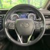 toyota camry 2020 -TOYOTA--Camry 6AA-AXVH70--AXVH70-1067518---TOYOTA--Camry 6AA-AXVH70--AXVH70-1067518- image 11