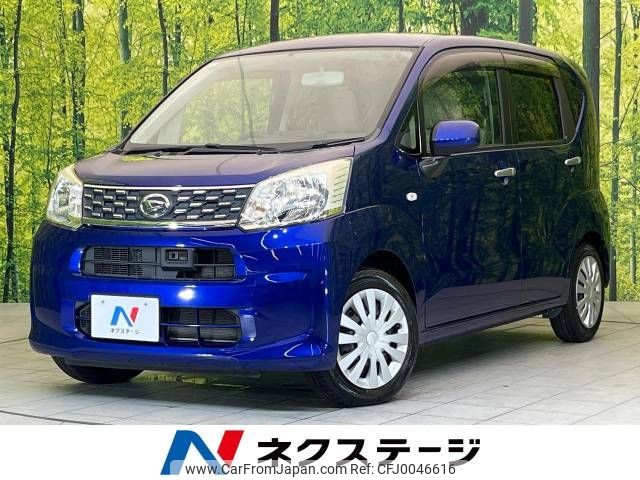 daihatsu move 2015 -DAIHATSU--Move DBA-LA150S--LA150S-0013697---DAIHATSU--Move DBA-LA150S--LA150S-0013697- image 1