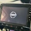 nissan serena 2019 -NISSAN--Serena DAA-HFC27--HFC27-053303---NISSAN--Serena DAA-HFC27--HFC27-053303- image 4