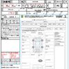 toyota vellfire 2013 quick_quick_ANH20W_ANH20-8288555 image 21